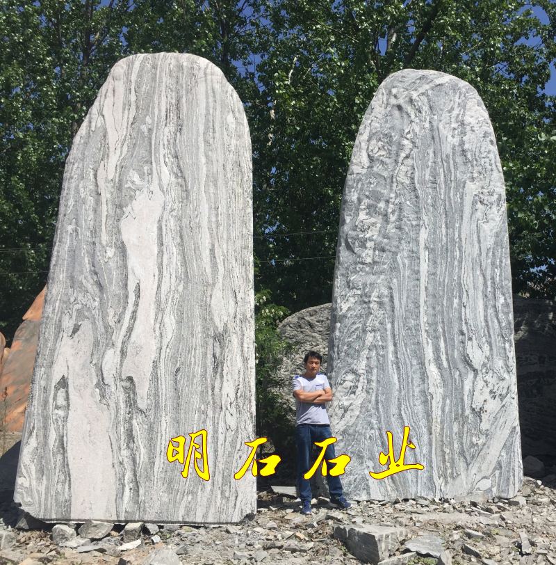 景观奇石 泰山石