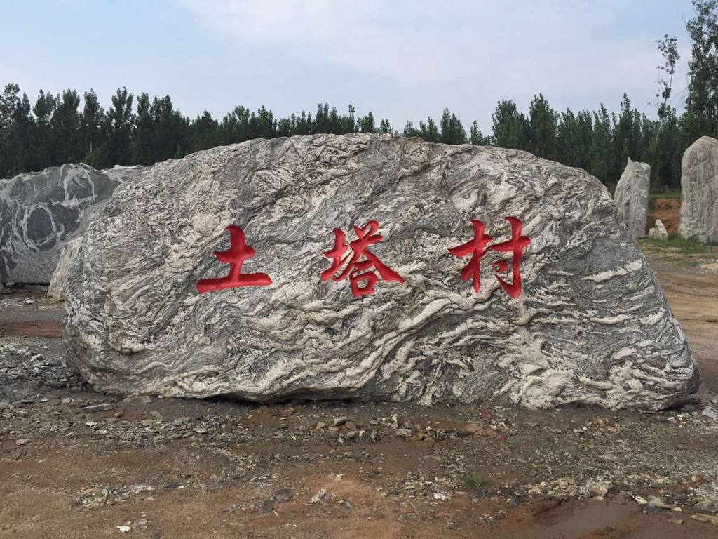 武汉三峡石价格