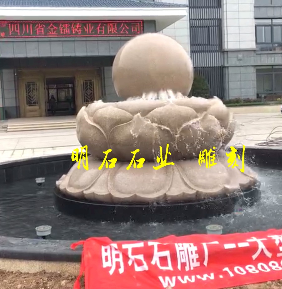 杭州风水球厂家