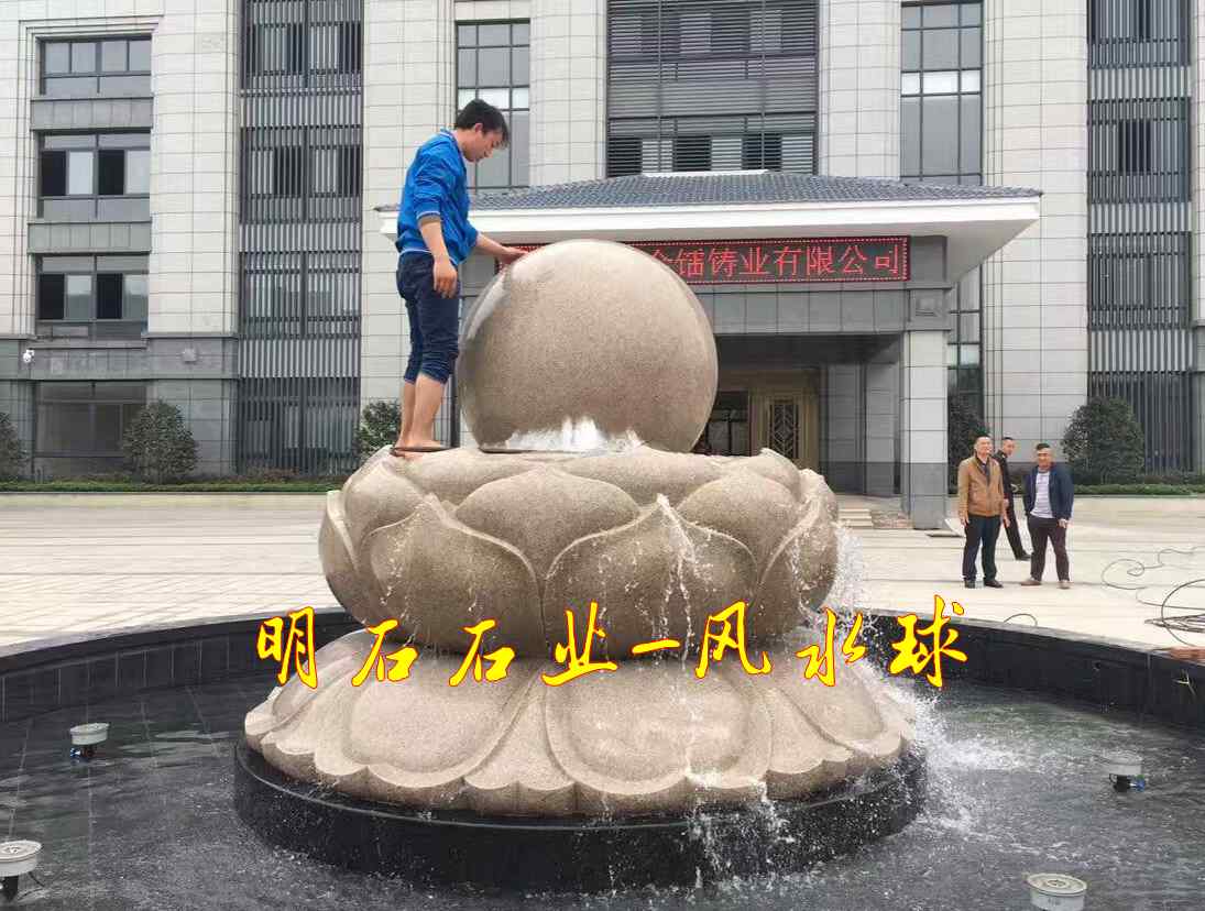 上海风水球维修
