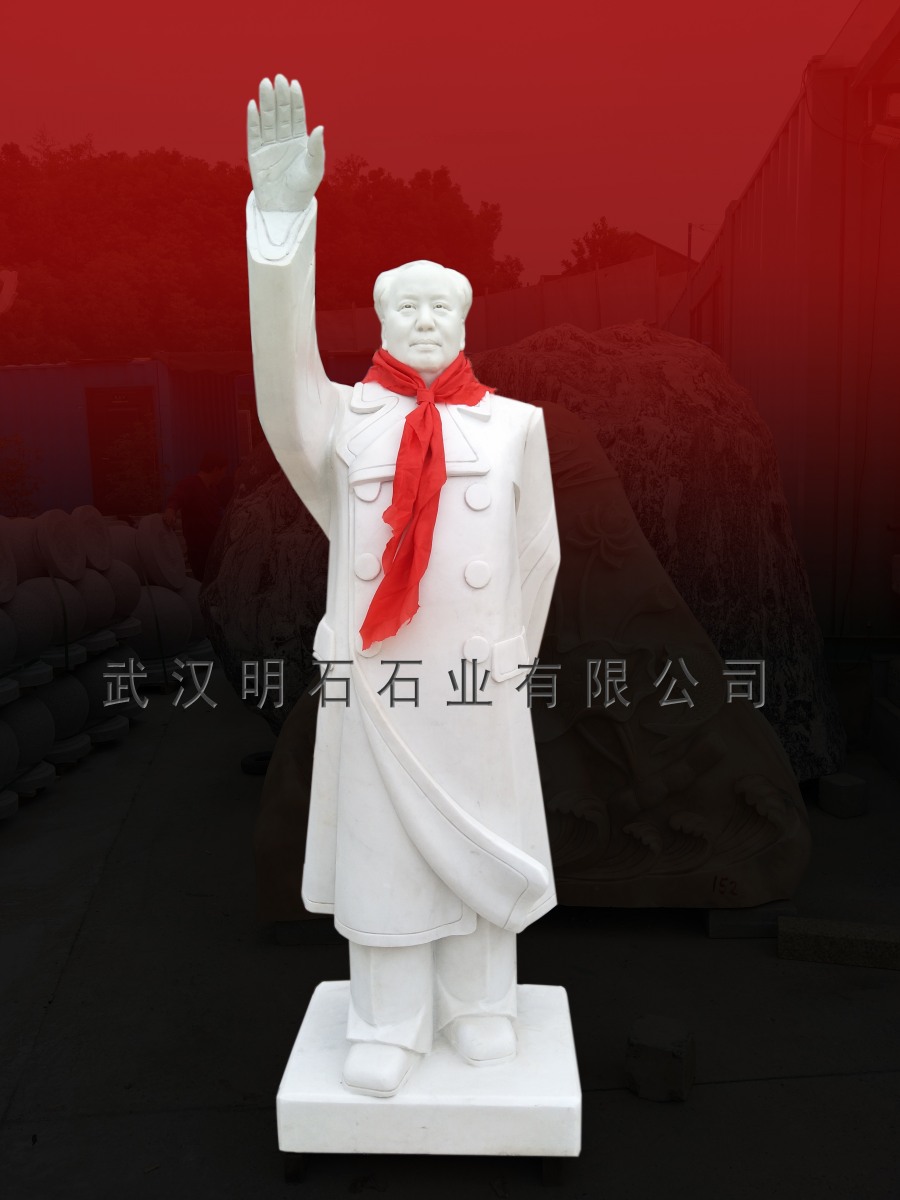 武汉汉白玉毛主席雕像