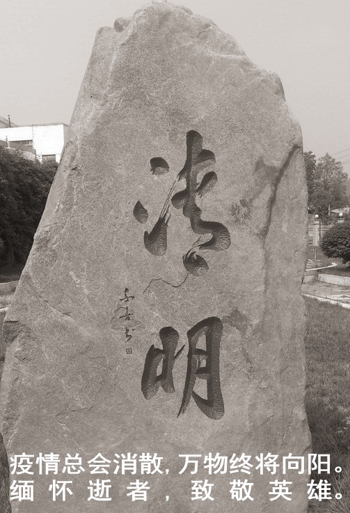 武汉景观石基地