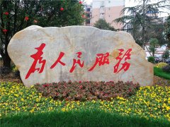 武汉刻字景观石